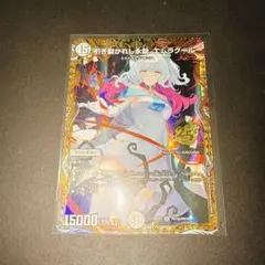 MTG 引き裂かれし永劫、エムラクール UMA 拡張 Foil 3枚セット - メルカリ