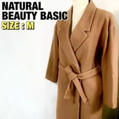 NATURAL BEAUTY BASIC テーラードコート サイズ M ブラウン