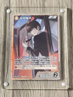 松田陣平 SR コナンカード 交錯する刃 0704 黄色 警視庁 - メルカリ