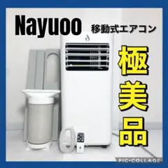 移動式エアコン OL-KY20-A010LG - メルカリ