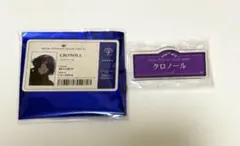 CRAZYCHA!N クレチェン クロノール オトパ ネームバッジ IDpass