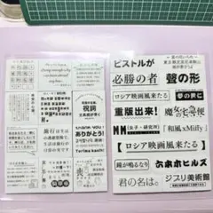 ▲スタンプセット❹文字　メッセージ　スタンプシート2枚セット