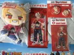 ドズル社 エンタメくじ ラストワン 他合計7点セット - メルカリ