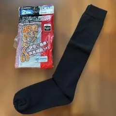 ベースボール用アンダーソックス ブラック黒24-27cm一足