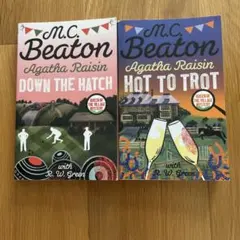 M.C. Beaton Agatha Raisin 2冊セット 洋書