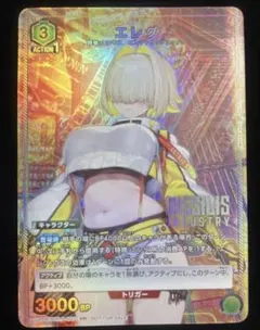2026年最新】エレグ ユニオンアリーナの人気アイテム - メルカリ