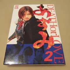 2025年最新】上戸彩 あずみの人気アイテム - メルカリ