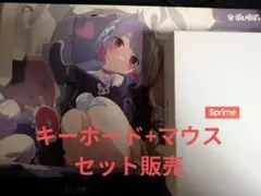 VSPOGEAR 兎咲ミミ Edition キーボード+sprimePM1マウス