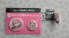 ドズル社 缶バッジ&つまんでつなげてますこっと