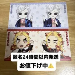 鬼滅の刃 煉獄杏寿郎 まとめ売り クリアファイル 大集合くじ カード 2026年最新】煉獄杏寿郎クリアファイルの人気アイテム - メルカリ