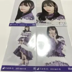乃木坂46 岡本姫奈 乃木コレ 真夏の全国ツアー2022衣装 R コンプ 生