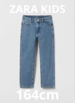 ZARA KIDSワイドレッグ デニムパンツ 164cm