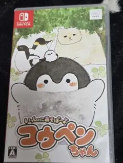 いっしょにあそぼー コウペンちゃん Nintendo Switch ソフト