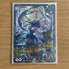 ∞龍 ゲンムエンペラー csプロモ 優勝プロモ - メルカリ