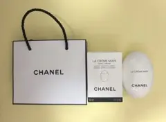 【箱・ショッパー付き】CHANEL ラ クレーム マン テクスチャー ドゥース