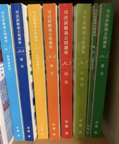 加藤ゼミナール 資格