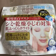CLEAR TURN 薬用美白マスク 50枚入のサムネイル