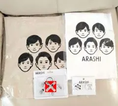 嵐を旅する展覧会 トートバッグ ポーチ キーチェーン ポストカード