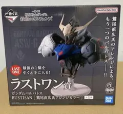 一番くじ 機動戦士ガンダム 鉄血のオルフェンズ　ラストワン賞 ガンダムバルバトス