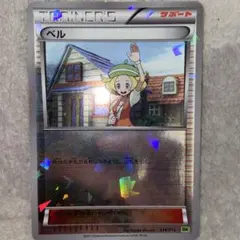 2026年最新】ポケモンカードゲームBW バトル強化デッキ ビリジオンの