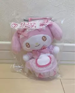 マイメロディ クロミ当りくじ　マスコット　マイメロ　新品未開封品