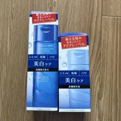 AQUA LABEL 美白ケア 化粧水 乳液 セットのサムネイル