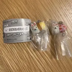 ウサコレフレンズ　つまんでつなげてますこっと　イチゴウサギ　オヤジウサギ