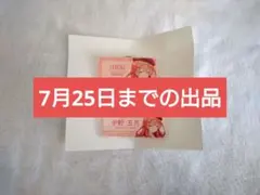 あわわ様 リクエスト 2点 まとめ商品