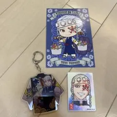鬼滅の刃　宇髄天元グッズ