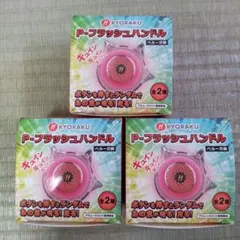 2026年最新】京楽 pフラッシュの人気アイテム - メルカリ