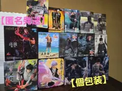 【新品未開封】★呪術廻戦 フィギュア 14体セット ★