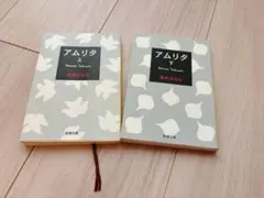 Item thumbnail for item 7b3ba67f-f94a-45d0-9708-621237d00820