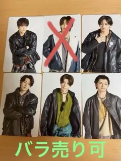 【新品未使用】timelesz シングル 3形態 特典 トレカ バラ売り