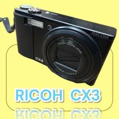 最終値下げ中⭐︎【未使用品】RICOH CX3 リコー デジタルカメラ リコー CX3 価格比較 - 価格.com