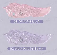 新品未開封フラワーノーズ ナイトユニコーンコレクション ヘアクリップ 2点セットのサムネイル