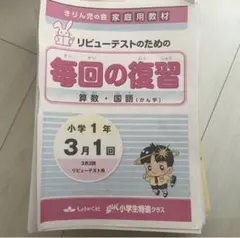 中央出版 チェックアタック 理科じっけんかんさつDVD 1-8巻 中学受験