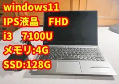 2026年最新】lenovo ideapad 320の人気アイテム - メルカリ