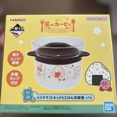一番くじ 星のカービィ PUPUPU GOURMET B賞 炊飯器のサムネイル