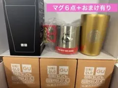 ユニクロ　水筒　ステンレスボトル　ステンレスマグカップ　新品未使用　ノベルティ