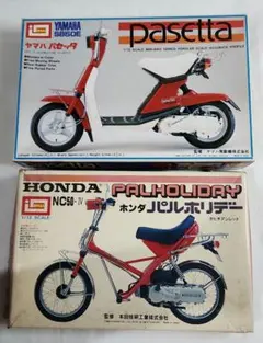 2025年最新】ホンダパルの人気アイテム - メルカリ