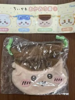 ちいかわ おかお巾着① くりまんじゅう