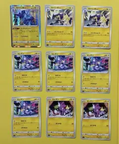 신품 미사용 ストリンダー エレズン 進化系セット
