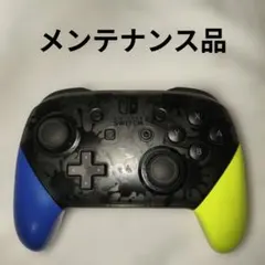 スプラ仕様　プロコン
