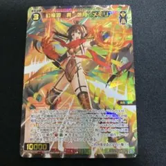 ウィクロス 凶魔姫ウリス//メモリア sp - メルカリ
