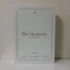 2026年最新】ミンジュ pro memoriaの人気アイテム - メルカリ