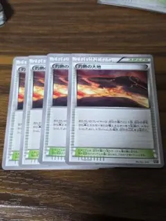 Item thumbnail for item 8ac8a7c6-25de-4afd-8269-d95e39670d72