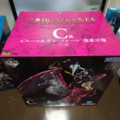 一番くじ ワンピース EX C賞 ピエール＆ガン・フォール 魂豪示像