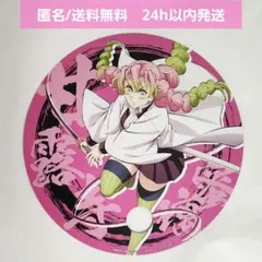 【新品未使用】劇場版 鬼滅の刃　無限城編　コラボ　うちわ　甘露寺 蜜璃