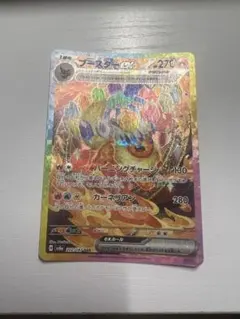 Item thumbnail for item 65a02ab8-cdaf-4ac5-9366-2bf7ce2e2d5e