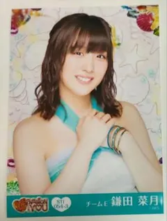 Item thumbnail for item 085312da-850b-489e-8053-abfcd97de92f